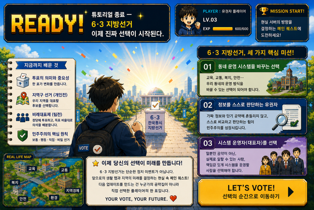 기사의 이해를 돕기 위해 인공지능(AI)으로 생성한 이미지. [이미지 출처 =ChatGPT]