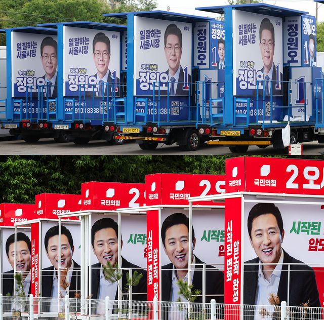 제9회 전국동시지방선거 공식 선거운동 시작을 이틀 앞둔 19일 경기 안성시와 파주시 소재 선거 유세차량 제작 업체에서 각각 정원오(위쪽) 더불어민주당 서울시장 후보, 오세훈 국민의힘 서울시장 후보의 선거 유세차량이 제작되고 있다. [사진제공=뉴시스]