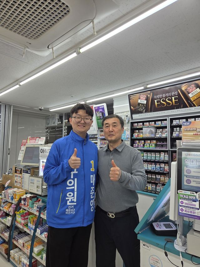 부산 해운대구 마선거구 구의원 선거에 출마한 더불어민주당 마준영(28)후보 [사진제공= 마준영 후보 캠프]<br>