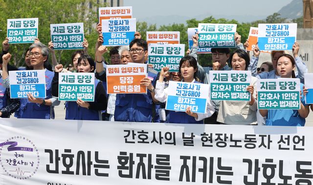 서울 광화문광장에서 행동하는간호사회와 민주노총 공공운수노조 의료연대본부가 국제간호사의 날 현장노동자 선언 기자회견을 하며 간호사 1인당 환자수 법제화 등을 촉구하고 있다. [사진제공=뉴시스]