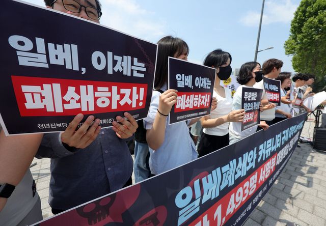 청년진보당 전국대학생위원회(준), 일베폐쇄서포터즈 회원들이 지난해 6월 19일 서울 용산구 대통령실 인근에서 일베 폐쇄와 커뮤니티 규제 대책 마련 촉구 및 11만 서명부 대통령실 전달 기자회견을 진행하고 있다. [사진제공=뉴시스]