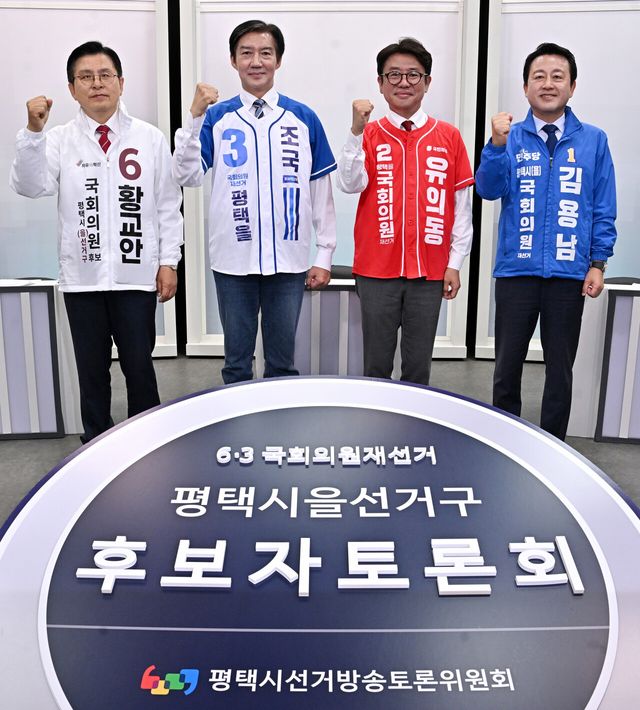황교안 자유와 혁신 후보(왼쪽부터), 조국 조국혁신당 후보, 유의동 국민의힘 후보, 김용남 더불어민주당 후보가 26일 경기 평택시 SK브로드밴드 기남방송에서 열린 평택시선거관리위원회 주최 평택을 국회의원 재선거 후보자 합동토론회에 앞서 기념촬영을 하고 있다. [사진제공=뉴시스/공동취재단]