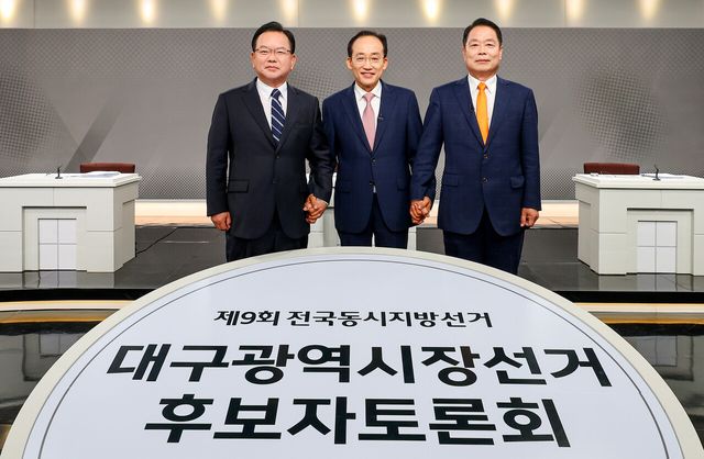 김부겸(왼쪽부터) 더불어민주당 후보, 추경호 국민의힘 후보, 이수찬 개혁신당 후보가 26일 오후 대구 수성구 대구MBC에서 열린 제9회 전국동시지방선거 대구시장 후보자 토론회 시작에 앞서 기념촬영을 하고 있다. [사진제공=뉴시스]