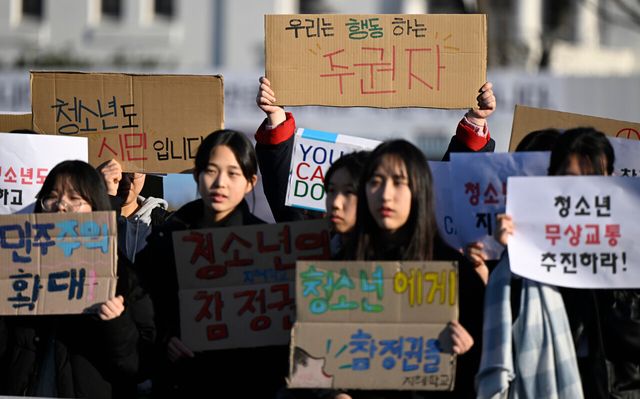 2024년 3월 13일 소년 모의투표 광주운동본부가 5·18민주광장에서 출범식을 개최해 청소년 참정권 확대를 외치고 있다. [사진제공=뉴시스]