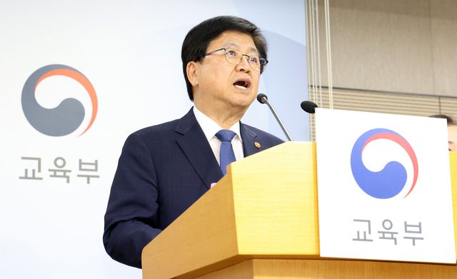교육부 최교진 장관이 28일 세종시 정부세종청사에서 현장체험학습 지원 방안에 대해 브리핑하고 있다. [사진제공=뉴시스]