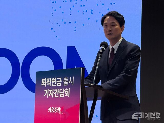 28일 서울 여의도 TP타워에서 열린 퇴직연금 출시 기념 기자간담회에서 엄주성 대표이사가 인사말을 전하고 있다. ⓒ투데이신문