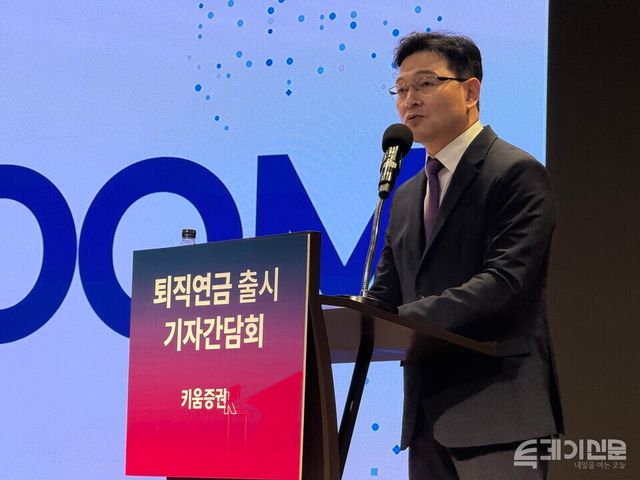 28일 서울 여의도 TP타워에서 열린 퇴직연금 출시 기념 기자간담회에서 표영대 상무가 사업 발표를 진행하고 있다. ⓒ투데이신문