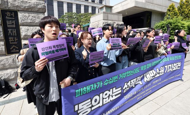 지난 4월 23일 서울 종로구 헌법재판소 앞에서 진행된 동의없는 성폭력 관련 재판소원 기자회견 현장 모습. [사진제공=뉴시스] <br>