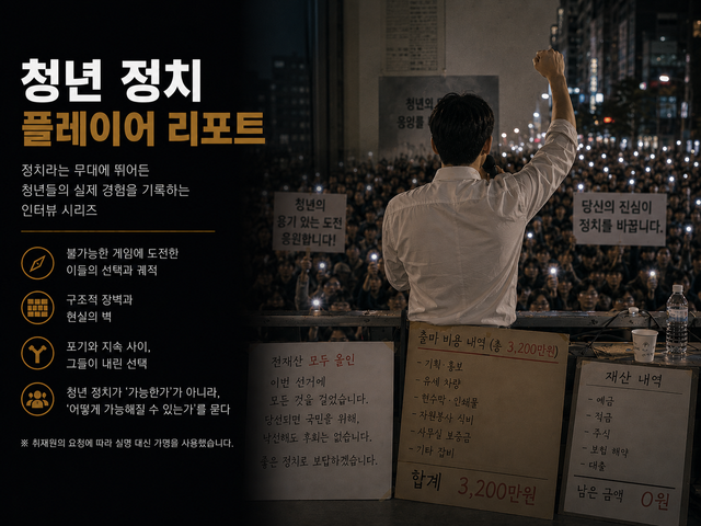 기사의 이해를 돕기 위해 AI로 제작한 이미지. [출처=ChatGPT]&nbsp;<br>