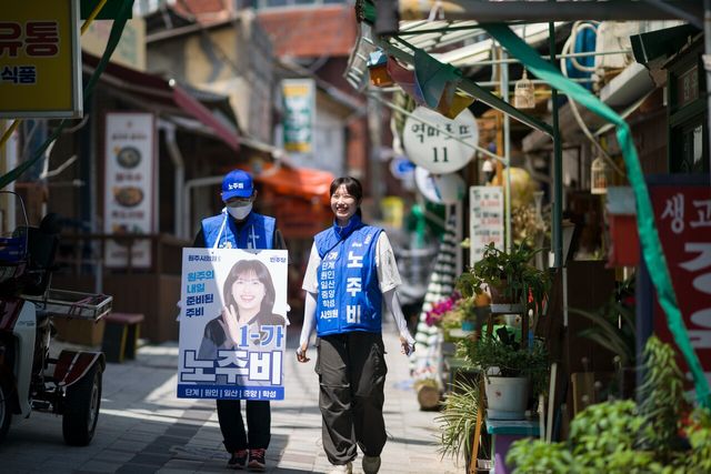 강원 원주시의원 선거 다 선거구에 출마한 더불어민주당 노주비 후보. [사진제공=노주비 후보]