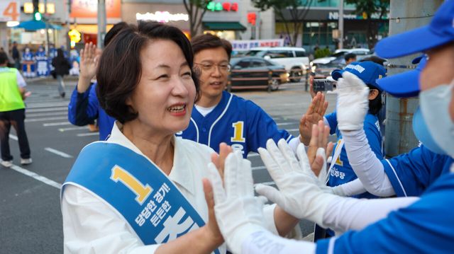 더불어민주당 추미애 경기도지사 후보가 선거 운동 중 지지자들과 인사하는 모습 [사진제공=추미애 후보 캠프]
