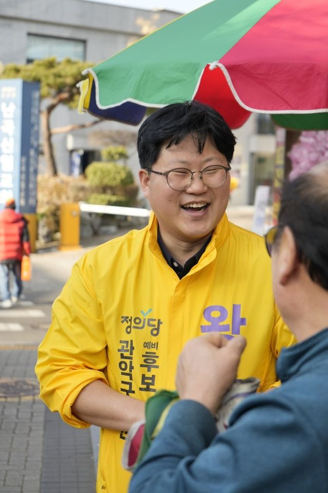 서울 관악구의원 라선거구(조원동·신사동·미성동)에 출마한 정의당 왕복근 후보. [사진제공 =왕복근 후보 캠프]&nbsp;