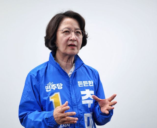 더불어민주당 추미애 경기도지사 후보.&nbsp; [사진제공=추미애 후보 캠프]<br>