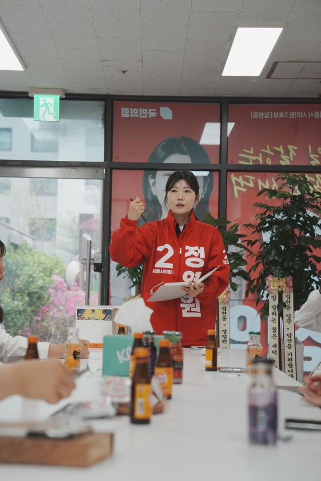 세종특별자치시 제16선거구(집현동)에 출마한 국민의힘 정영원 후보. [사진제공= 정영원 후보 캠프]&nbsp;