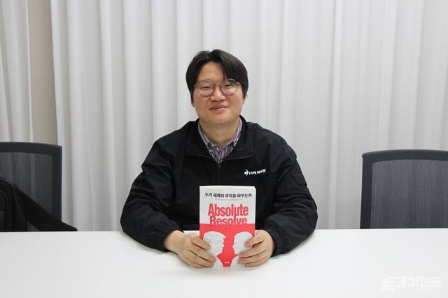 <누가 세계의 규칙을 바꾸는가>의 저자 임승수 작가 ⓒ투데이신문&nbsp;