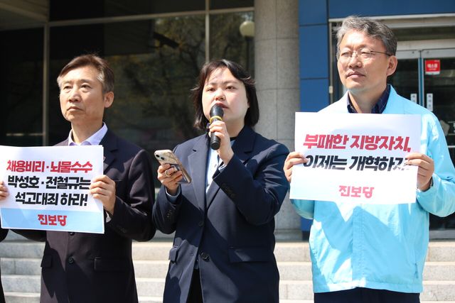 서울 강서구 가선거구 구의원 선거에 출마한 진보당 김수림 후보&nbsp;[사진제공=김수림 후보 캠프]