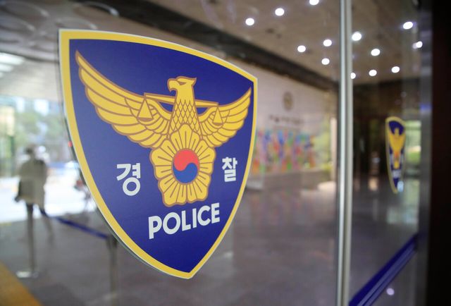 경찰청 현판 일부. [사진제공=뉴시스]<br>