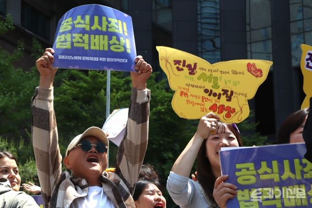 6일 낮 12시경&nbsp;서울 종로구 주한 일본국 대사관 앞에서 진행된 바리케이드 철거식 이후 시민들이 환호하고 있다. ⓒ투데이신문<br>