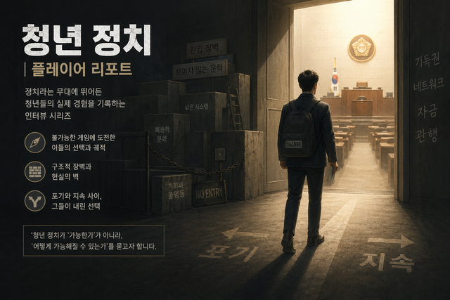 기사의 이해를 돕기 위해 AI로 제작한 이미지. [출처=ChatGPT]&nbsp;