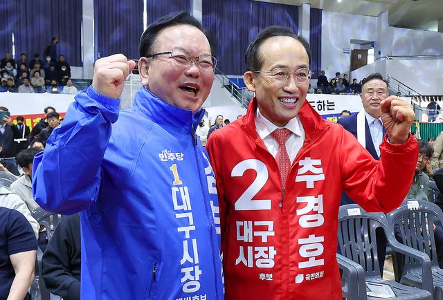 김부겸 더불어민주장 대구시장 예비후보와 추경호 국민의힘 대구시장 예비후보가 1일 오전 대구 북구 대구복합스포츠타운 시민체육관에서 열린 2026 노동절기념대회에서 파이팅을 외치고 있다. [사진제공=뉴시스]