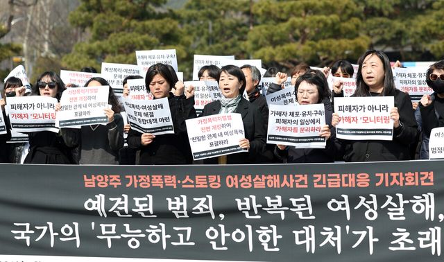 지난 3월 17일 서울 종로구 청와대 인근에서 남양주 가정폭력·스토킹 여성살해사건 정부대응을 규탄하는 시민사회 관계자들이 긴급대응 기자회견을 진행하고 있다. [사진제공=뉴시스]<br>