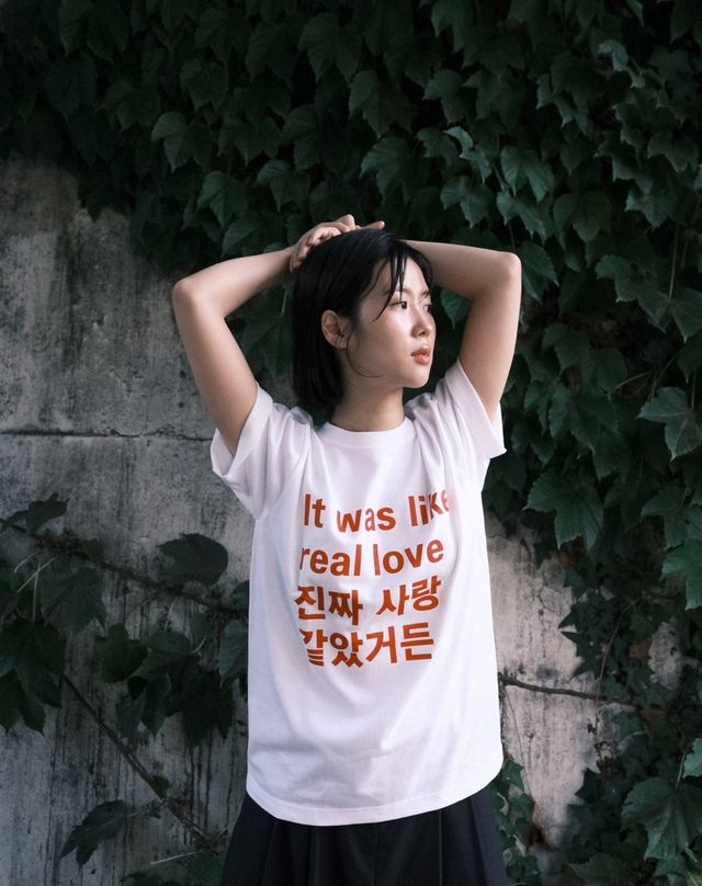 이상은 작가의 작품 <남은 음식> 속 문장을 티셔츠에 사용한 모습. [사진 출처=출판사 결 SNS]