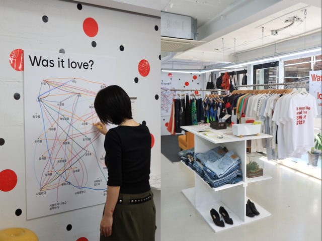 지난해 8월 서울 마포구에서 열린 전시&nbsp;<Was it love?> 모습. [사진 제공=본인/투데이신문 편집]