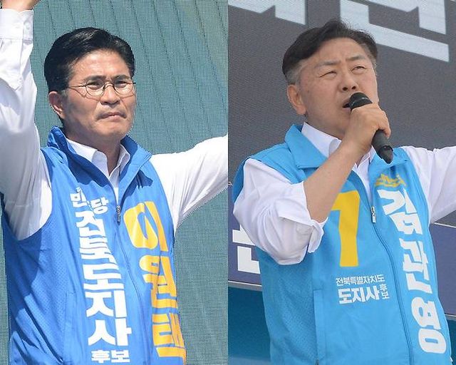 더불어민주당 이원택 전북도지사 후보(왼쪽)와 무소속 김관영 후보가 유세를 펼치고 있다. [사진제공=뉴시스]
