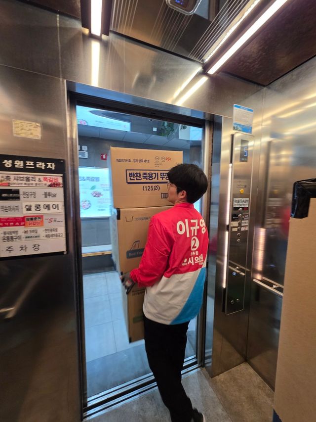 세종특별자치시 제10선거구(종촌동) 시의원 후보로 출마한 국민의힘 이규영 후보 [사진제공= 이규형 후보 캠프]<br>