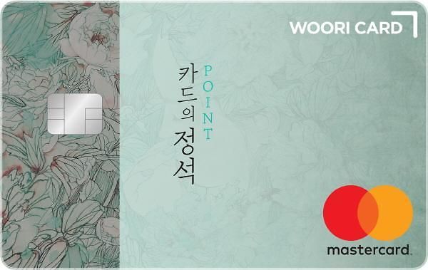 카드의정석 카드 [사진=우리카드]