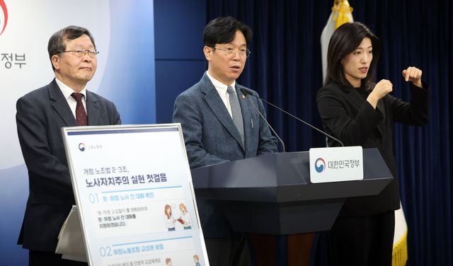 지난 2월 27일 서울 종로구 정부서울청사에서 진행된 노조법 2·3조 현장 안착을 위한 공동브리핑에서 고용노동부 김영훈 장관이 원·하청 상생 교섭절차 매뉴얼을 설명하고 있다. 왼쪽은 박수근 중앙노동위원장. [사진제공=뉴시스]
