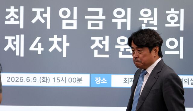 최저임금위원회 권순원 위원장이 지난 9일 세종시 정부세종청사에서 진행된 최저임금위 4차 전원회의에 참석해 있다. [사진제공=뉴시스] <br>