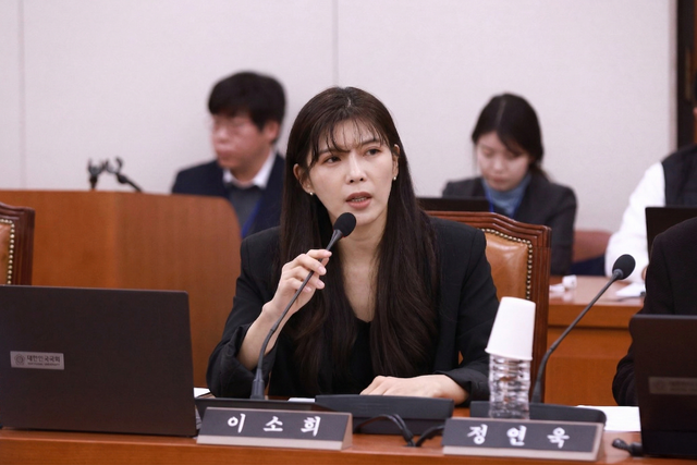 국민의힘 이소희 의원 [사진 제공=이소희 의원실]