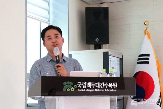 지난 11일 ‘2026 산림정원 아카데미: 백두대간에서 만나는 숲과 정원 현장연수’에서 천리포수목원 식물부 기록연구팀 소속 강희혁 연구원이&nbsp;RHS 한국정원 조성을 통해 바라보는 우리나라 정원문화 산업의 방향성을 주제로 발표하고 있다.&nbsp;ⓒ투데이신문<br>