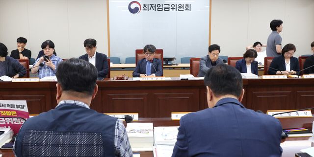 지난 16일 세종시 정부세종청사에서 최저임금위원회 제6차 전원회의가 진행되고 있다. [사진제공=뉴시스]