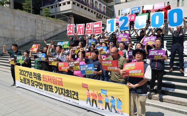 지난 15일 서울 종로구 세종문화회관 계단에서 열린 내년도 적용 최저임금 노동계 요구안 발표 민주노총-한국노총 기자회견에서 참석자들이 함성을 지르고 있다. [사진제공=뉴시스]