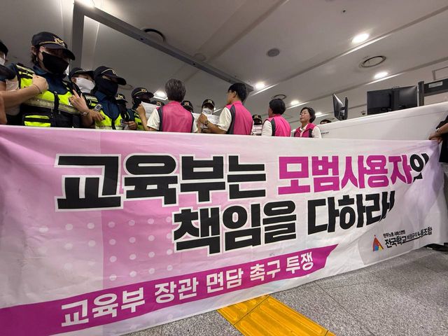전국학교비정규직노동조합 관계자들이 지난 17일 교육부 장관과의 직접 면담을 요구하며 교육부 청사 로비 농성을 이어가던 중 경찰과 대치하고 있다. [사진제공=전국학교비정규직노동조합]<br>