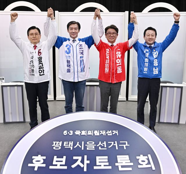 황교안 자유와 혁신 후보(왼쪽부터), 조국 조국혁신당 후보, 유의동 국민의힘 후보, 김용남 더불어민주당 후보가 5월 26일 경기 평택시 SK브로드밴드 기남방송에서 열린 평택시선거관리위원회 주최 평택을 국회의원 재선거 후보자 합동토론회에 앞서 기념촬영을 하고 있다. [사진제공=뉴시스/공동취재단]