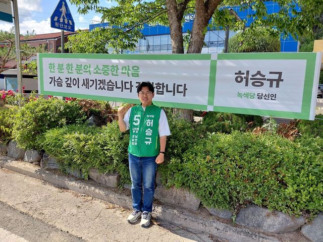 세 번째 도전 끝에 ‘보수의 텃밭’ 경북 안동마선거구 시의원에 당선된 녹색당 허승규. [사진출처=허승규 페이스북]<br>