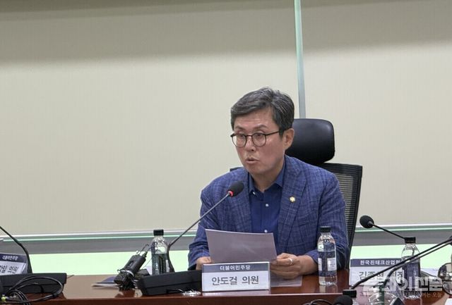 22일 서울 여의도 국회 의원회관에서 열린 ‘글로벌 디지털자산 제도화 동향과 대한민국의 입법 방향’ 세미나에서 민주당 안도걸 의원이 축사를 진행하고 있다. ⓒ투데이신문