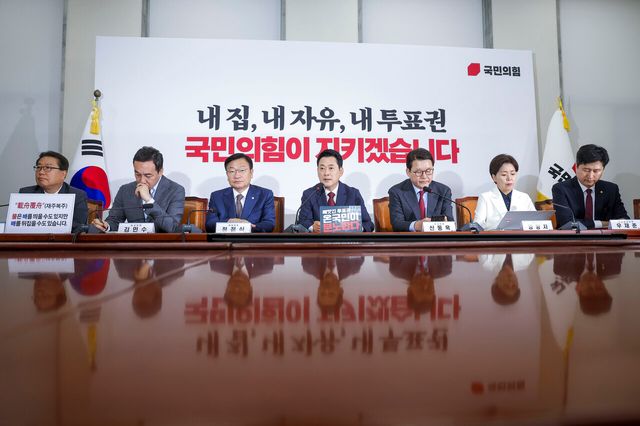 장동혁 국민의힘 대표가 18일 서울 여의도 국회에서 열린 최고위원회의에서 발언하고 있다. [사진제공=뉴시스]
