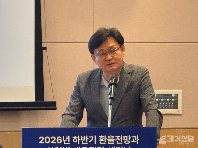 22일 서울 FKI타워 컨퍼런스센터에서 한국경제인협회의 주최로 열린 ‘2026년 하반기 환율전망과 산업별 대응전략 세미나’에서&nbsp;씨지엘경제연구원 조경엽 원장이 발제를&nbsp;진행하고 있다.&nbsp;ⓒ투데이신문