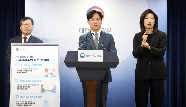 고용노동부 김영훈 장관이 지난 2월 27일 서울 종로구 정부서울청사에서 열린 노조법 2·3조 현장 안착을 위한 공동브리핑을 열고 원·하청 상생 교섭절차 매뉴얼을 발표하고 있다. 왼쪽은 박수근 중앙노동위원장. [사진제공=뉴시스]