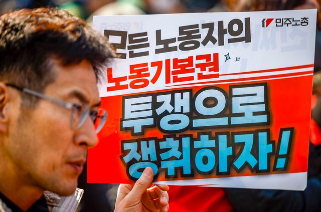 지난 3월 10일 서울 종로구 세종대로에서 열린 민주노총 투쟁 선포대회에서 참가 조합원들이 구호를 외치고 있다. [사진제공=뉴시스]