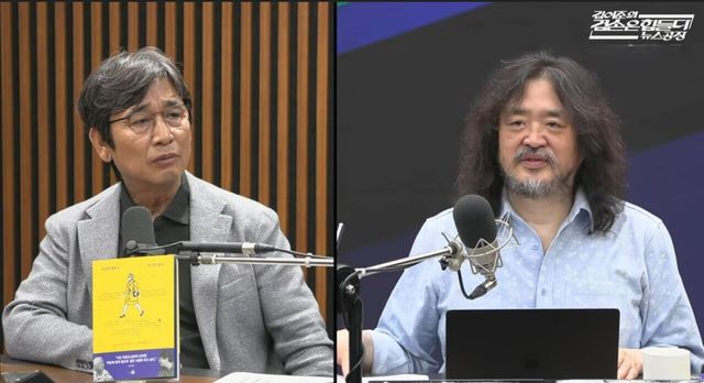 유시민 작가와 김어준 뉴스공장 진행자. [사진=뉴스공장 겸손은 힘들다 화면 캡처]