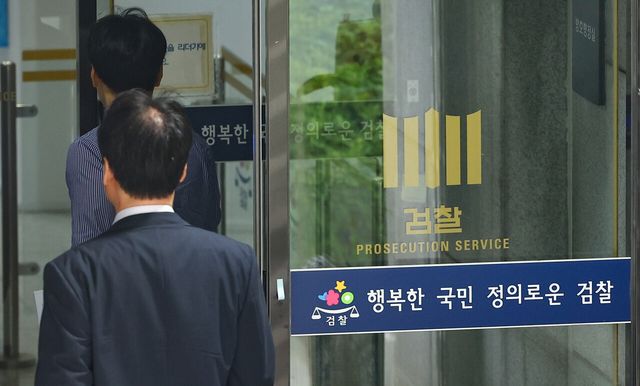 지난 5월 28일 서울 서초구 대검찰청의 모습. 대검찰청은 5월 27일부터 사흘간 전국 고검장·검사장 화상회의를 소집해 보완수사권, 전건송치 등 검찰개혁 과제를 논의했다. [사진제공=뉴시스]
