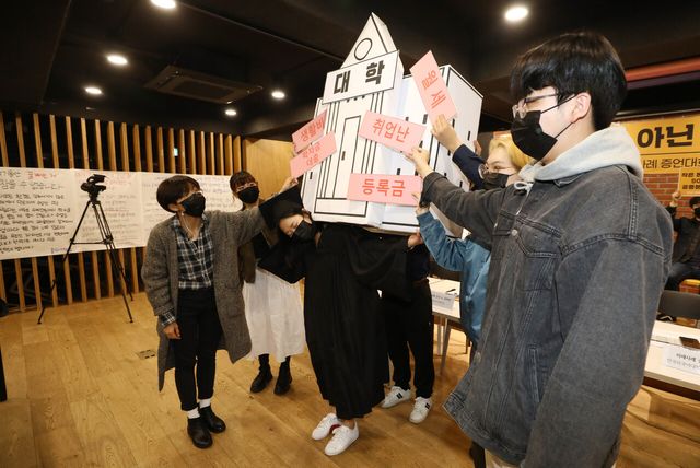 2021년 3월 서울 종로구 공공그라운드 001 스테이지에서 열린 2021년 코로나 대학생 피해사례 증언대회에서 참가자들이 대학생이 겪고 있는 어려움을 표현하는 퍼포먼스를 내보이고 있다. [사진제공=뉴시스]