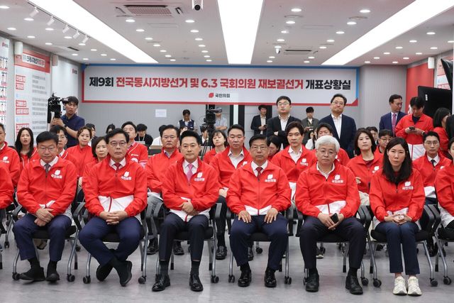 장동혁 국민의힘 대표와 선거대책위원회 관계자들이 3일 오후 서울 여의도 중앙당사에서 6·3 지방선거와 재보궐선거 출구조사 결과 방송을 보고 있다. [사진제공=뉴시스]