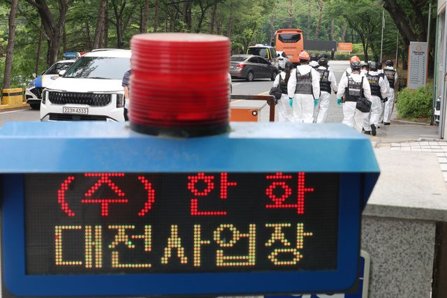 경찰 및 소방 관계자들이 합동감식을 하기 위해 지난 2일 대전 유성구 한화에어로스페이스 대전사업장 폭발 사고 현장으로 이동하고 있다. [사진=뉴시스]