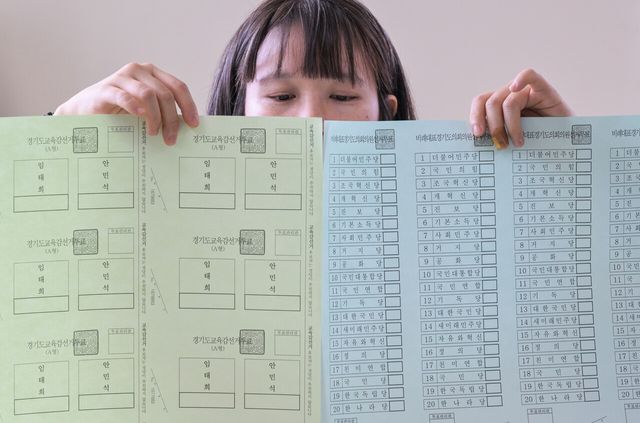 지난 5월 8일 경기 수원시의 한 출력 인쇄업체에서 경기도선거관리위원회 관계자가 인쇄된 제9회 전국동시지방선거 경기도의회 의원선거와 경기도교육감 투표용지를 들어보이고 있다. [사진제공=뉴시스]<br>